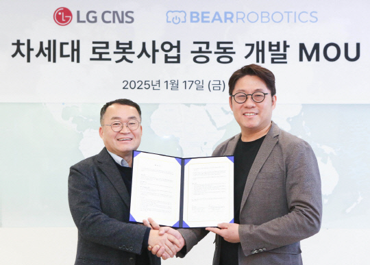이준호(왼쪽) LG CNS 상무와 하정우 베어로보틱스 대표가 지난 17일 MOU 체결 후 기념촬영하고 있다. LG CNS 제공